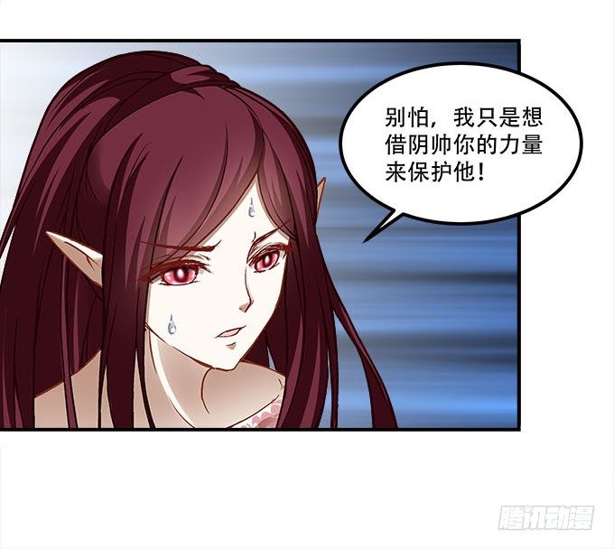 第十四话：控制不住的&ldquo;流氓心&rdquo;(1/2)-第15话