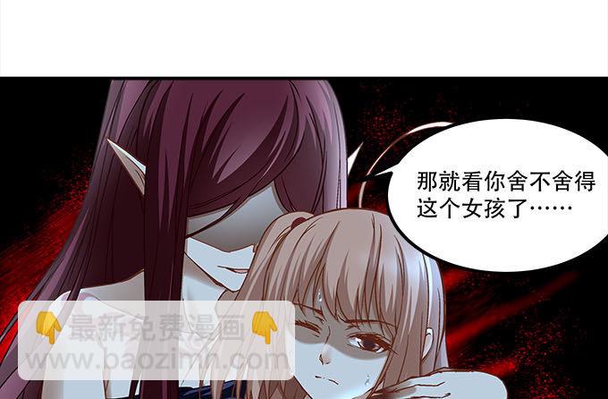 第十四话：控制不住的&ldquo;流氓心&rdquo;(1/2)-第15话