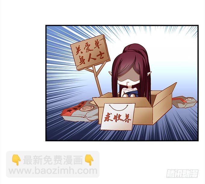 第十四话：控制不住的&ldquo;流氓心&rdquo;(1/2)-第15话