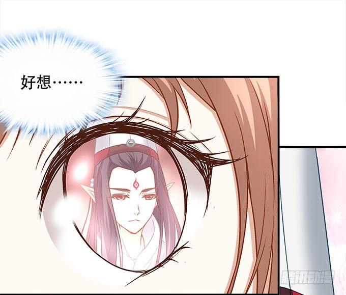 第十四话：控制不住的&ldquo;流氓心&rdquo;(1/2)-第15话