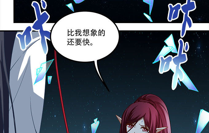 第十四话：控制不住的&ldquo;流氓心&rdquo;(1/2)-第15话