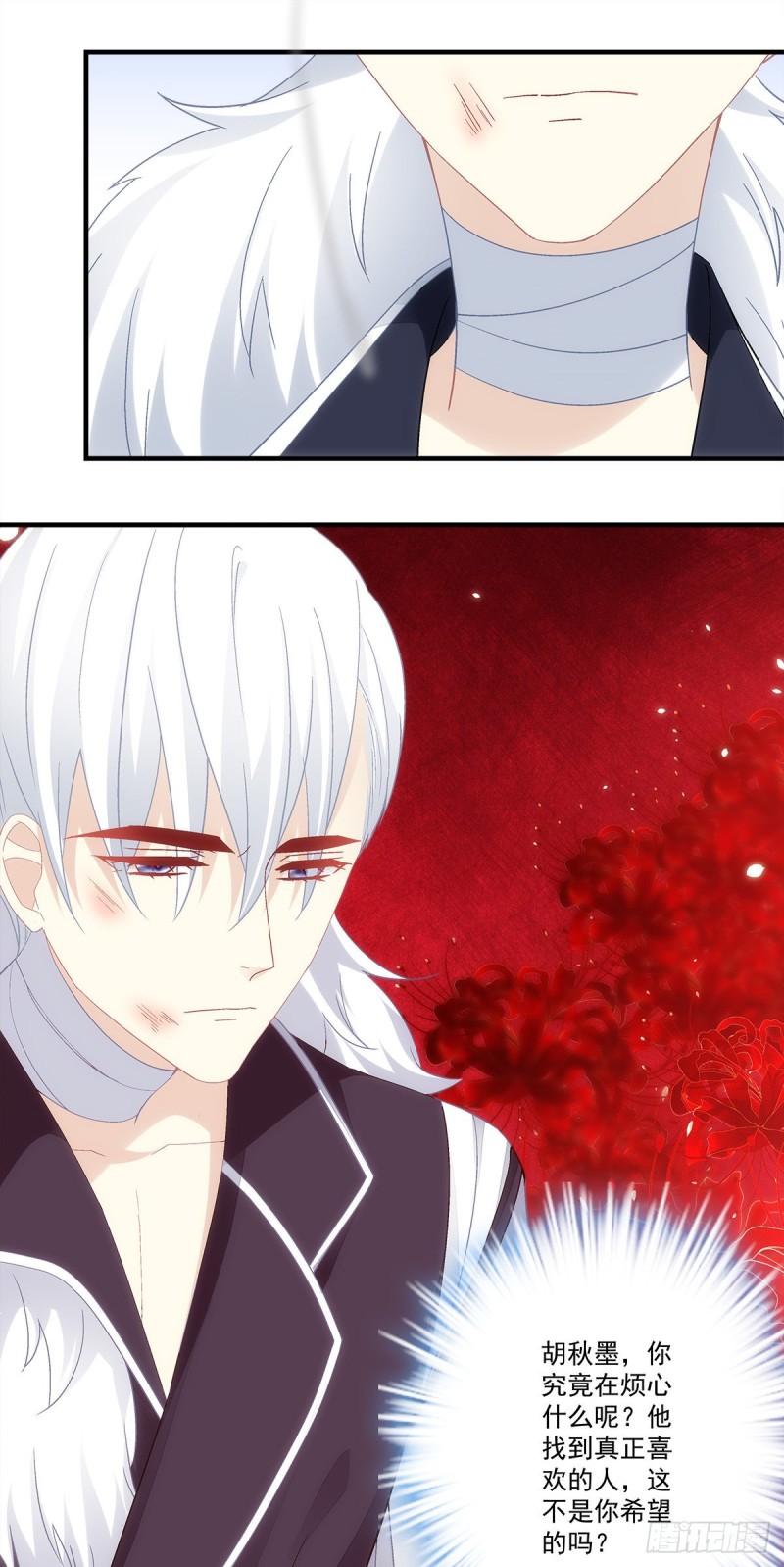 第142话：这么快就结束了？-第151话