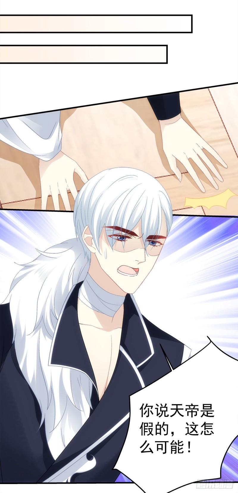 第142话：这么快就结束了？-第151话