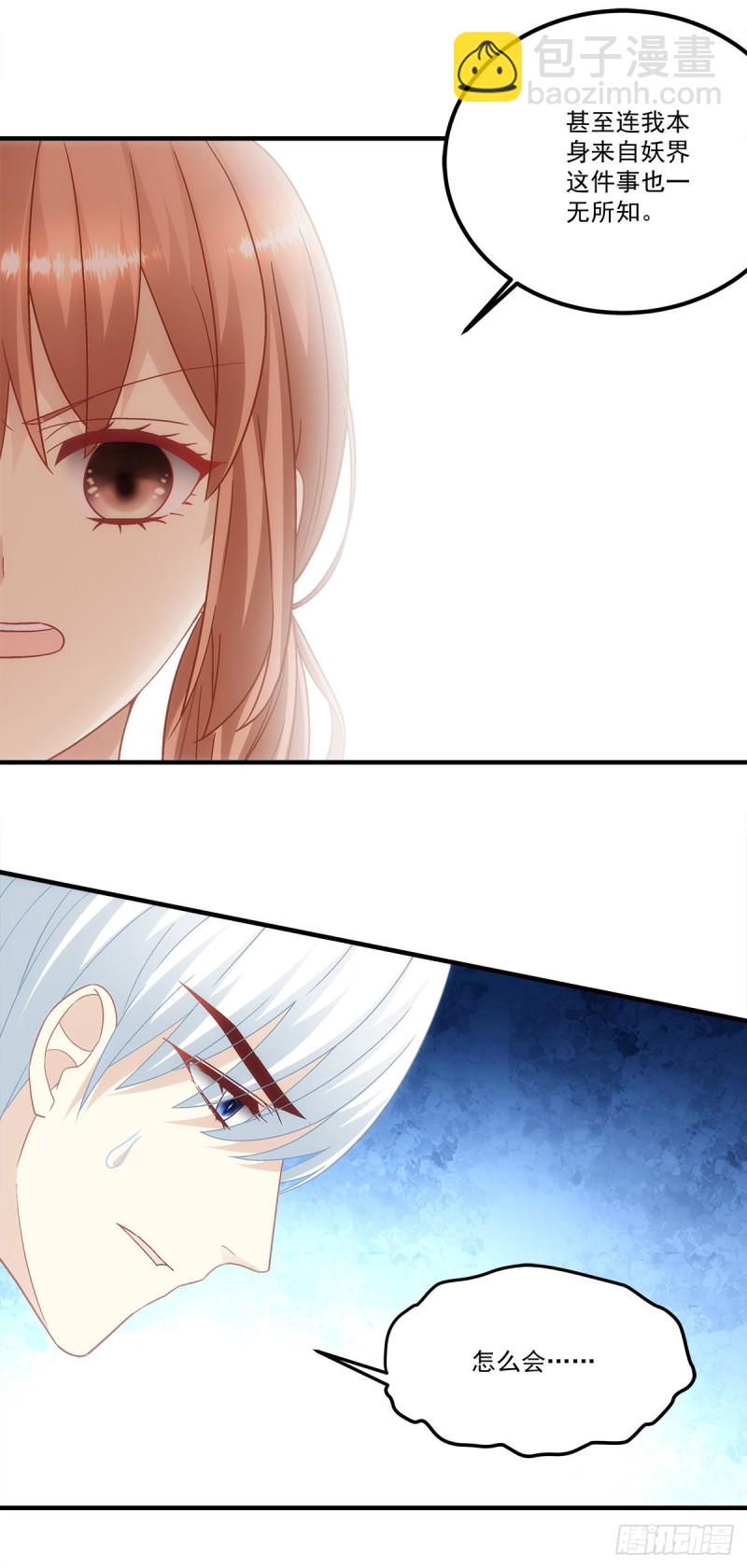 第142话：这么快就结束了？-第151话