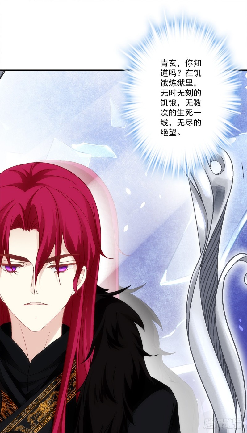 第146话：我不会留在你身边-第155话