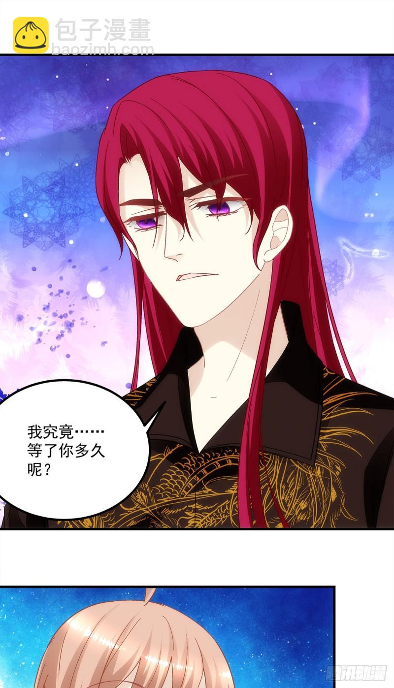 第146话：我不会留在你身边-第155话