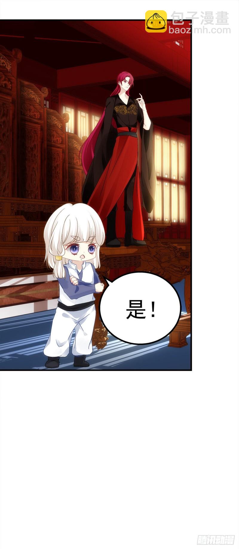 第146话：我不会留在你身边-第155话