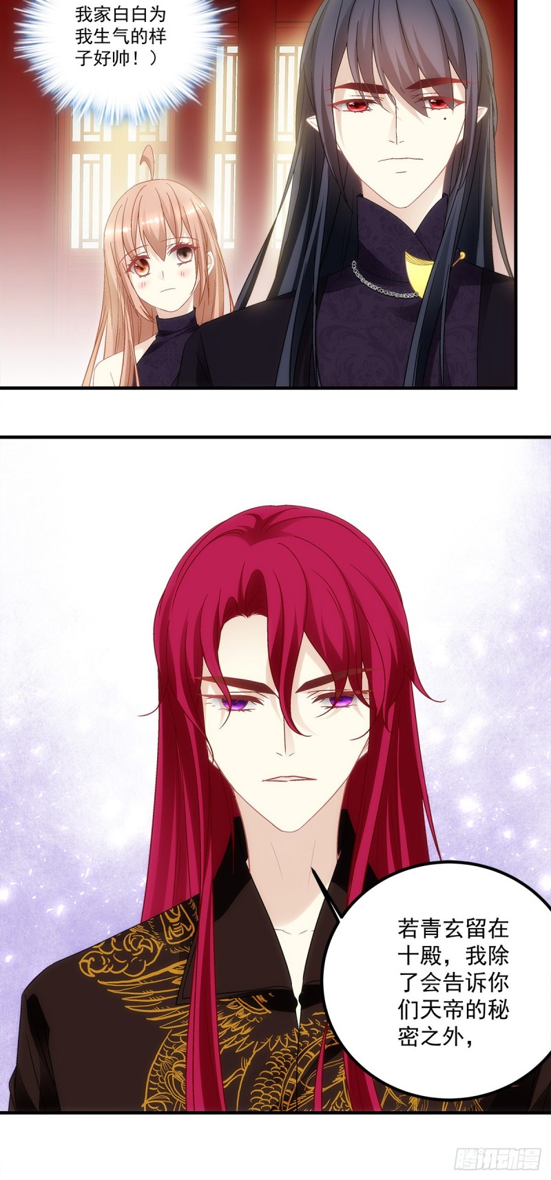 第146话：我不会留在你身边-第155话