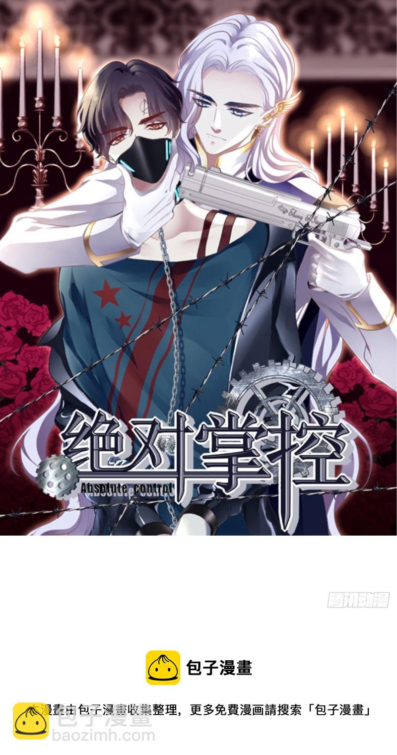 第148话：澜殷哥哥你真好-第157话