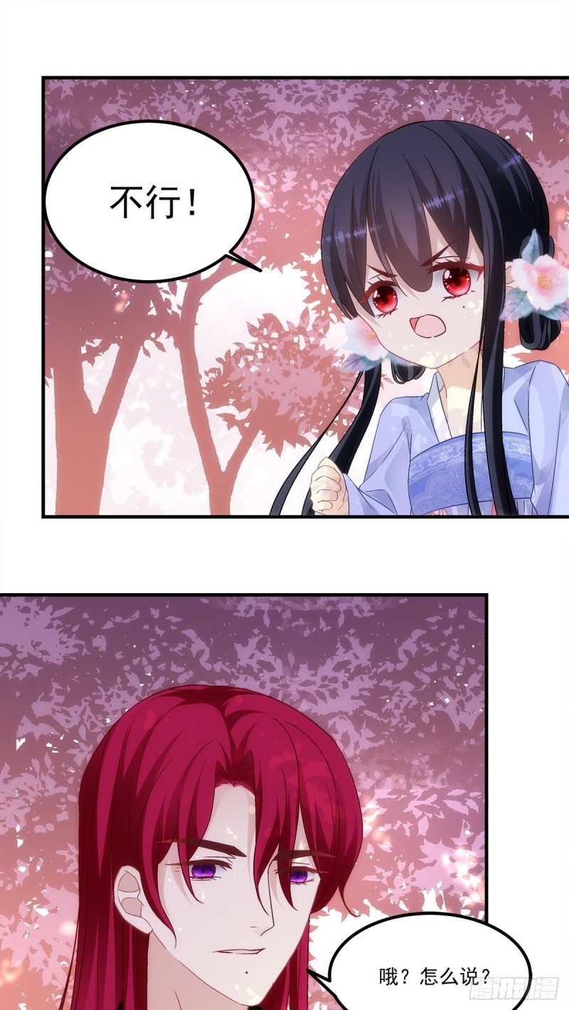 第150话：男孩跟我走-第159话