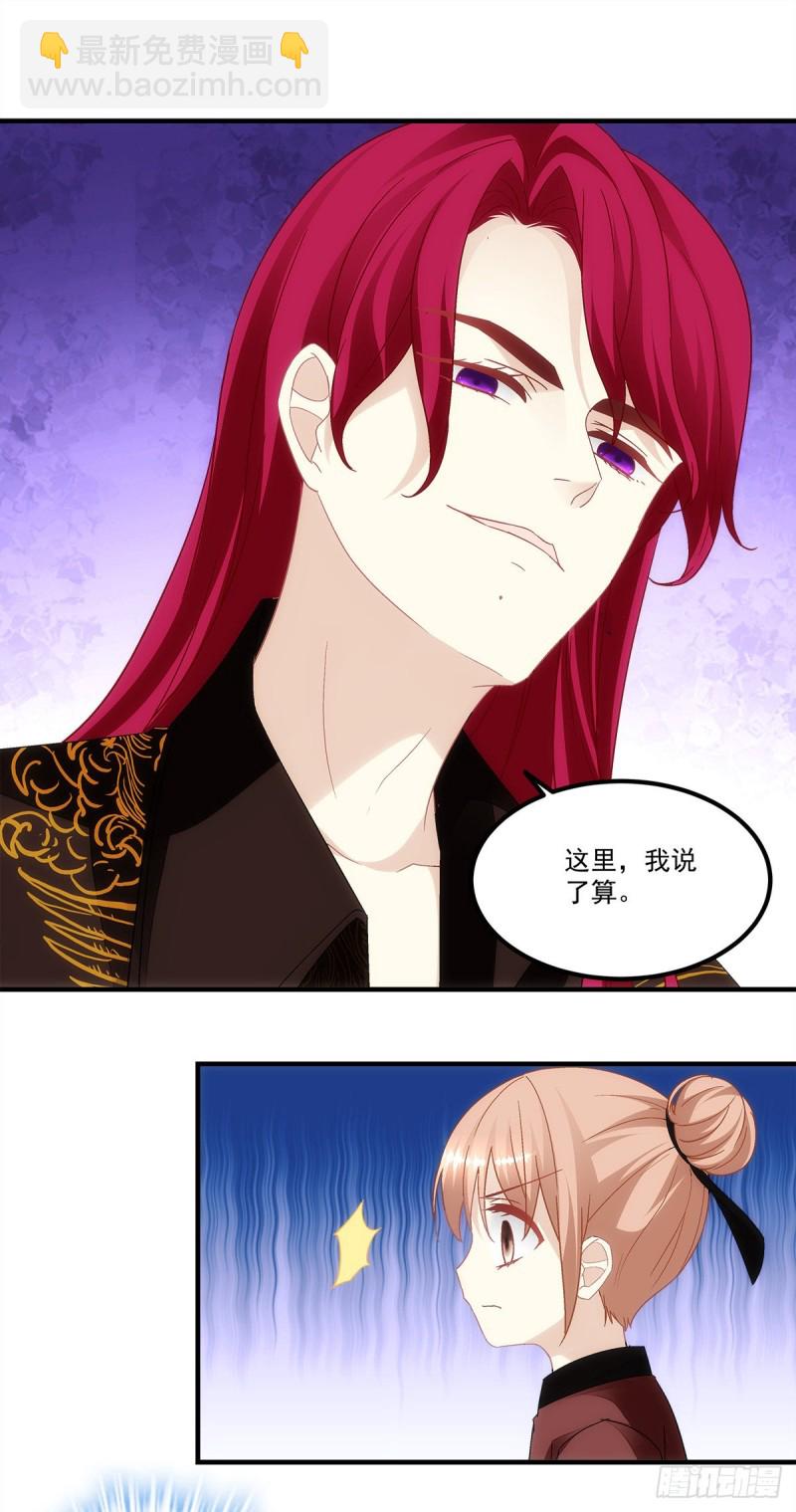 第150话：男孩跟我走-第159话