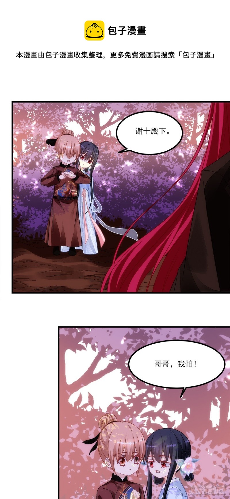 第150话：男孩跟我走-第159话