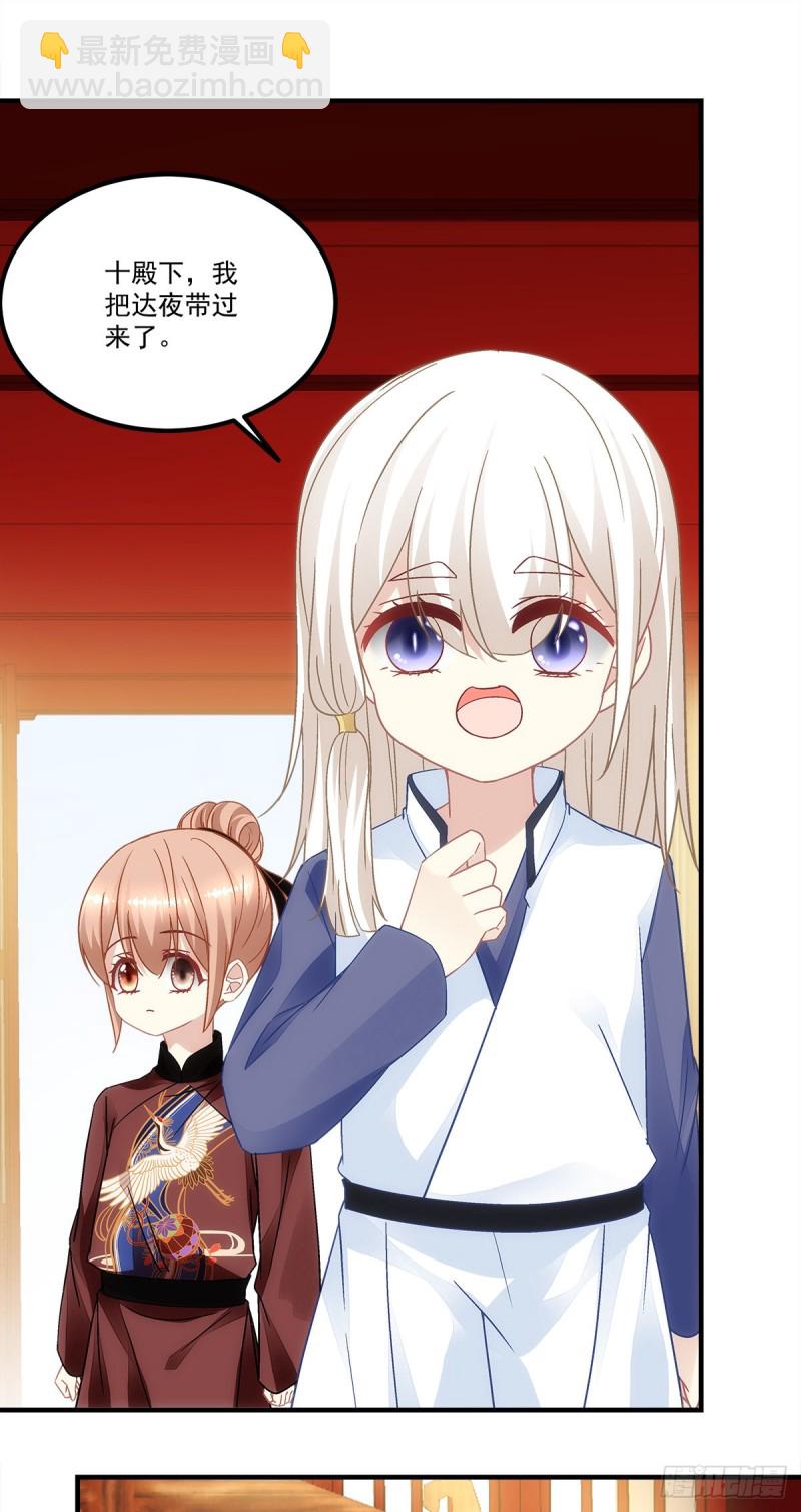 第150话：男孩跟我走-第159话