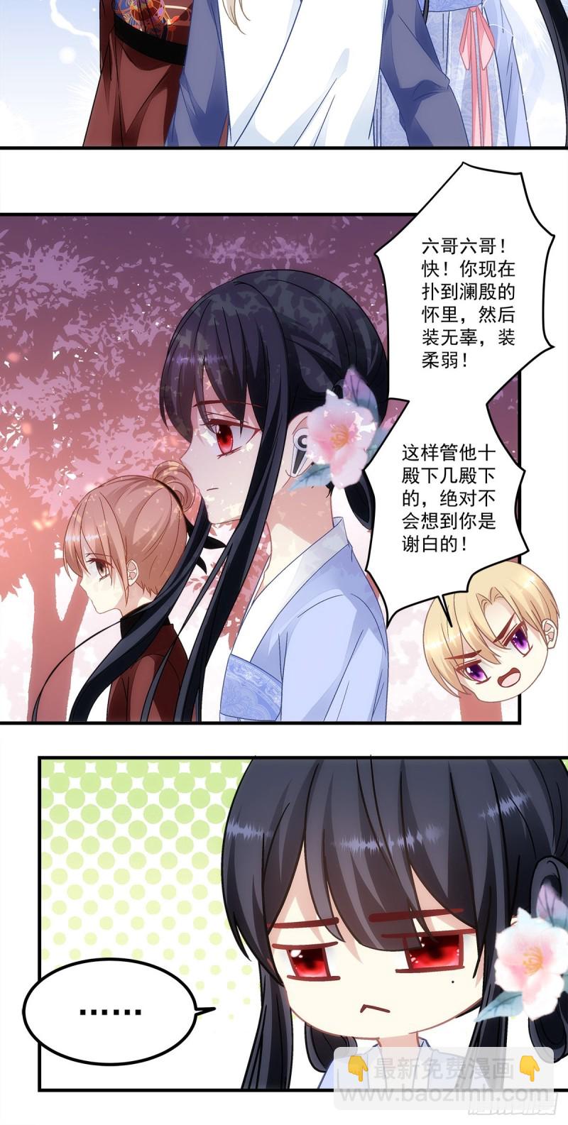 第150话：男孩跟我走-第159话