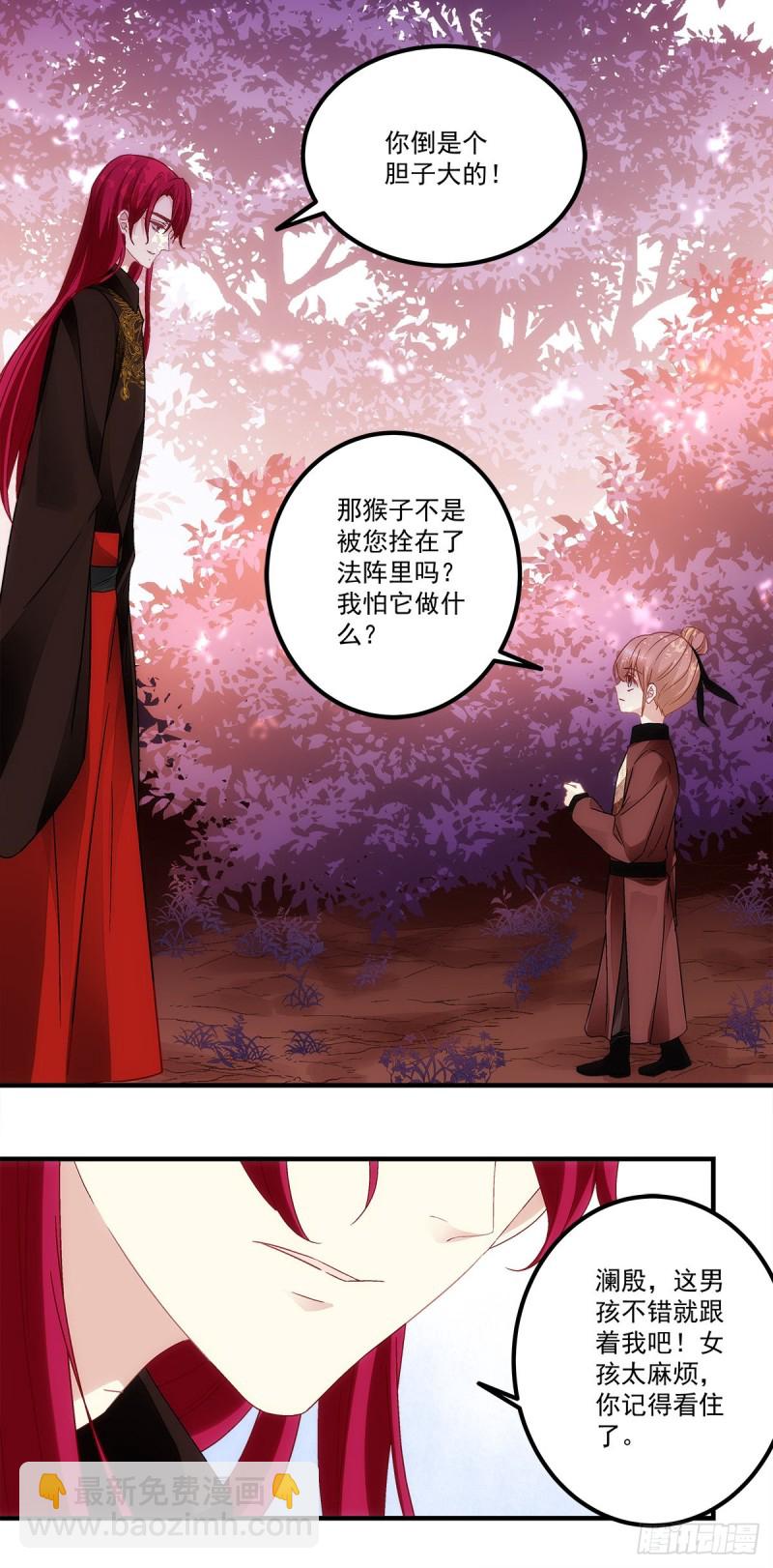 第150话：男孩跟我走-第159话