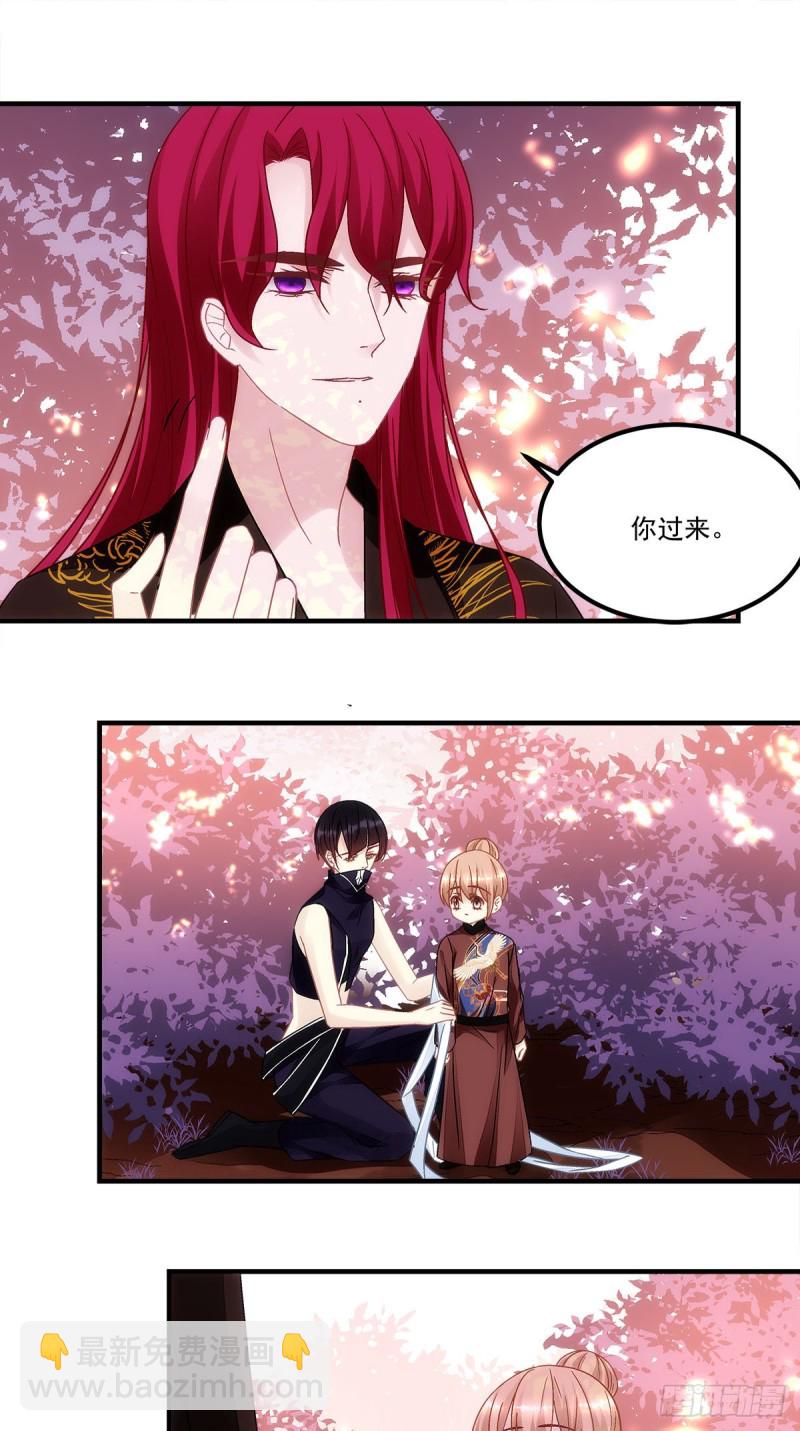 第154话：伺候十殿下沐浴？-第163话