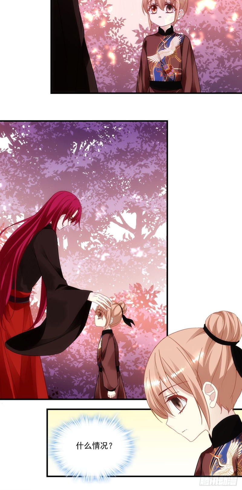 第154话：伺候十殿下沐浴？-第163话