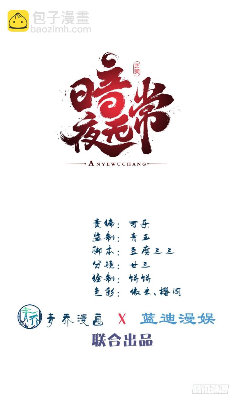 第154话：伺候十殿下沐浴？-第163话