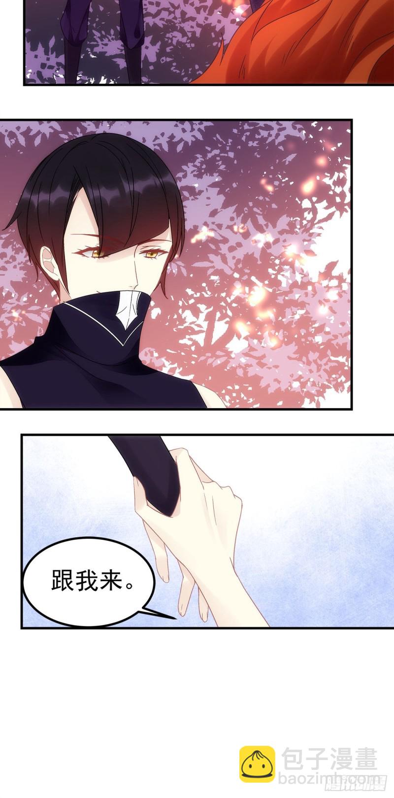 第154话：伺候十殿下沐浴？-第163话