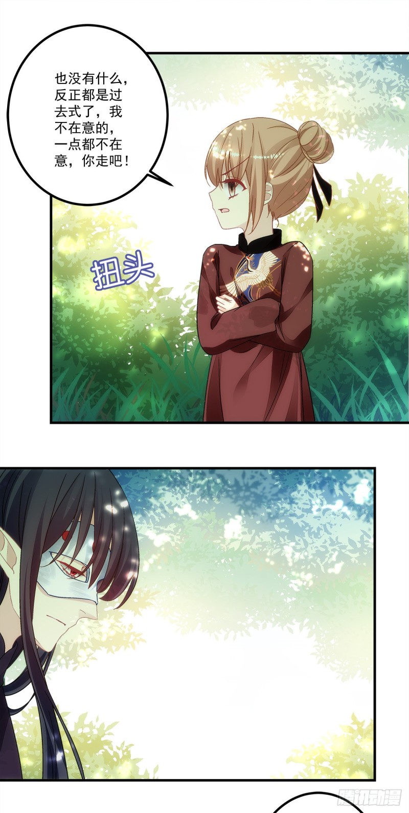 第156话：被发现了？-第165话