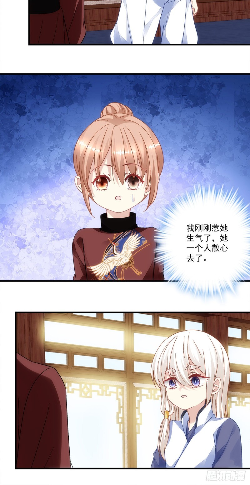 第156话：被发现了？-第165话