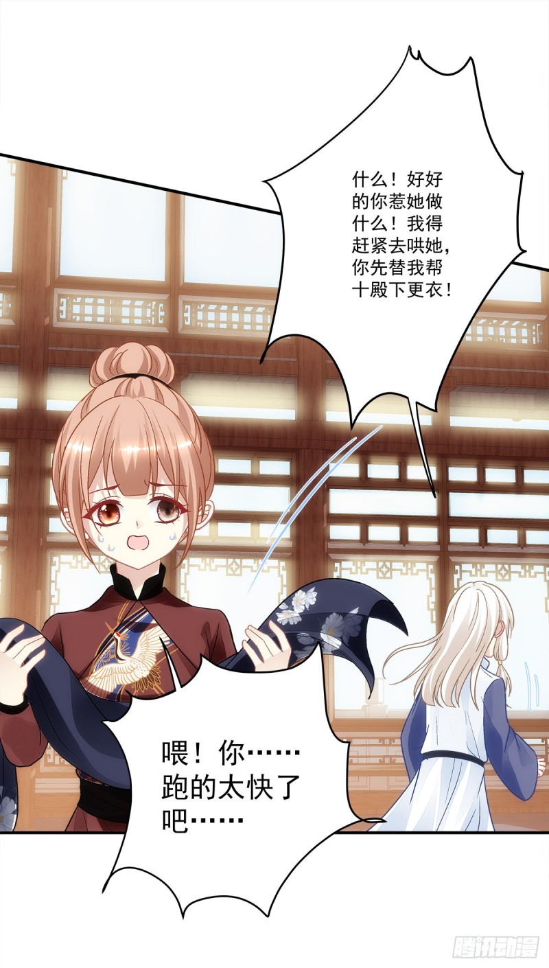 第156话：被发现了？-第165话