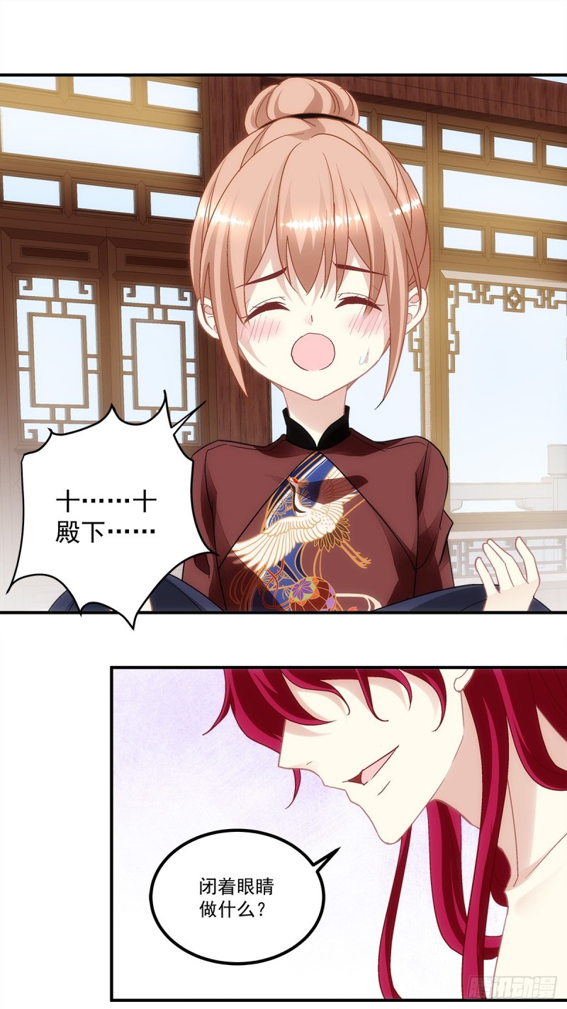 第156话：被发现了？-第165话