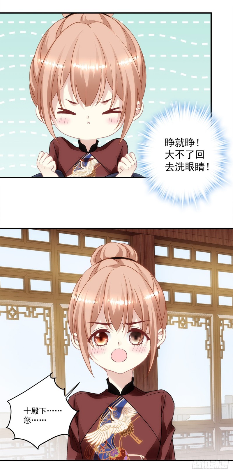 第156话：被发现了？-第165话