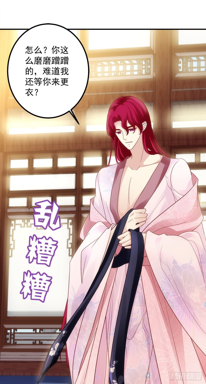 第156话：被发现了？-第165话