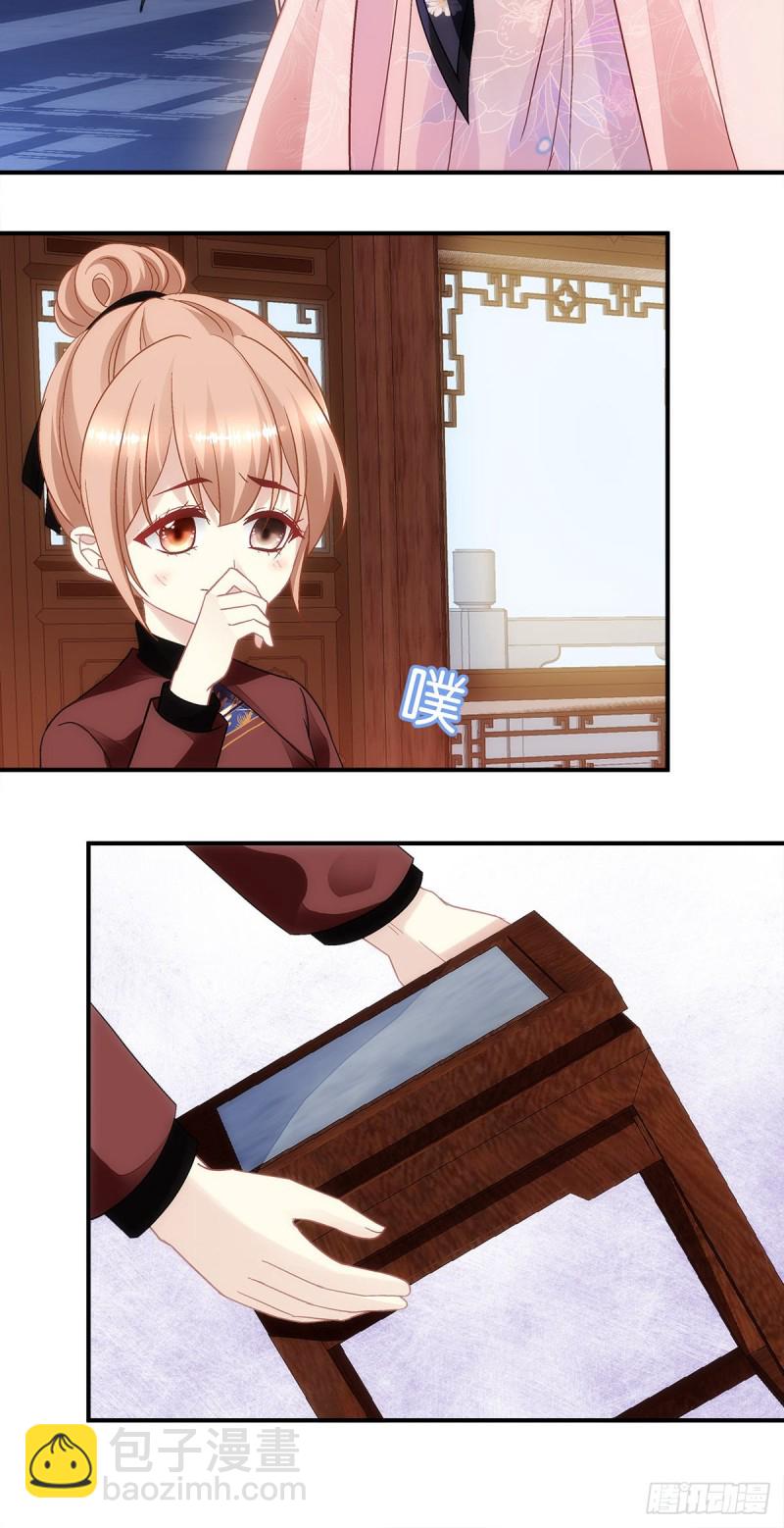 第156话：被发现了？-第165话