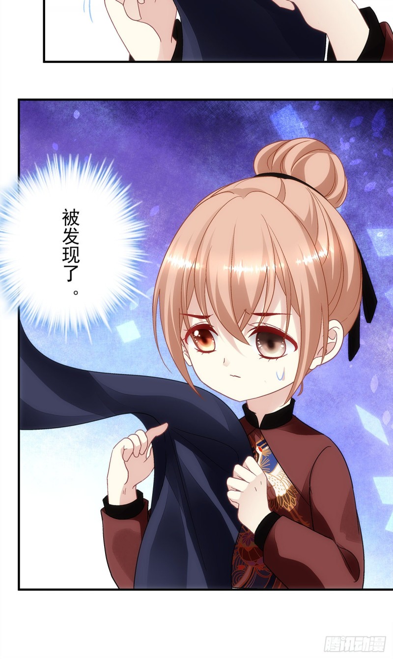 第156话：被发现了？-第165话