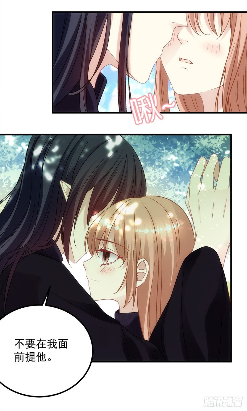 第156话：被发现了？-第165话