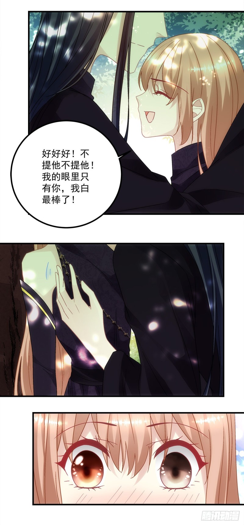 第156话：被发现了？-第165话