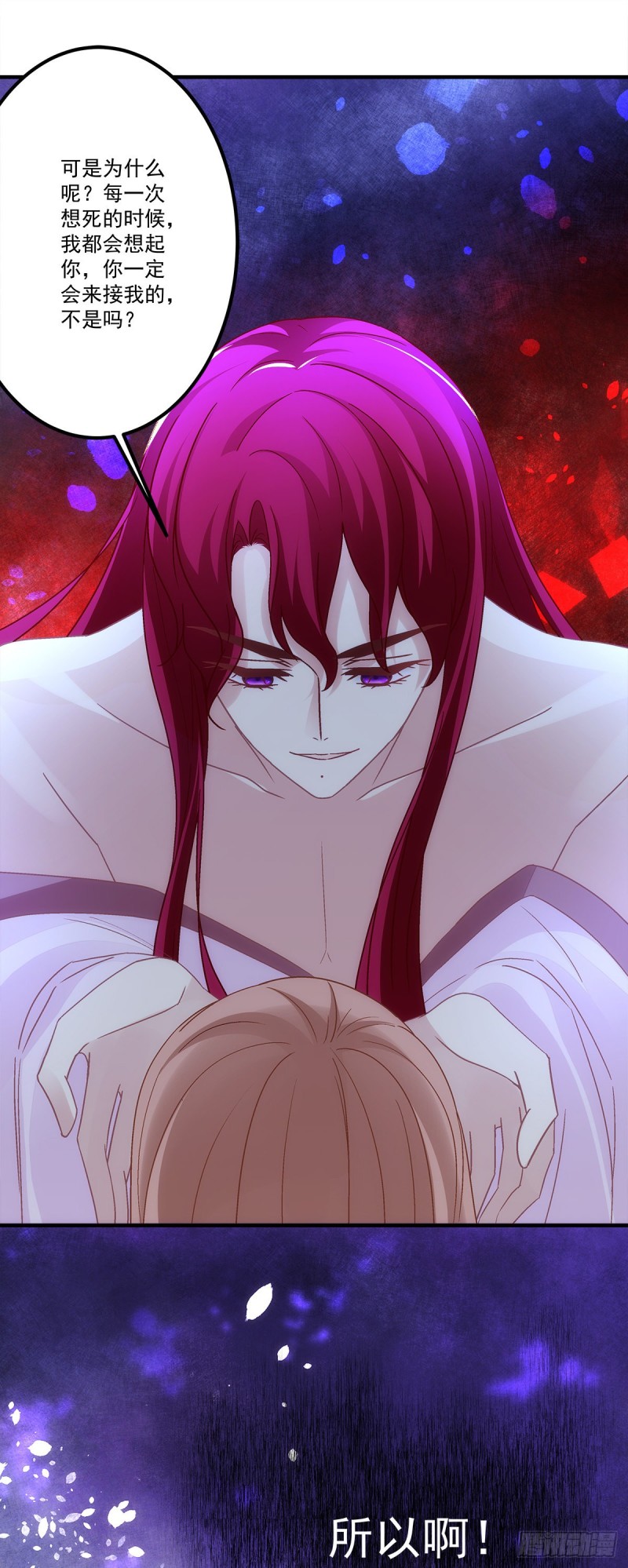 第158话：啖吾肉啜吾血-第167话