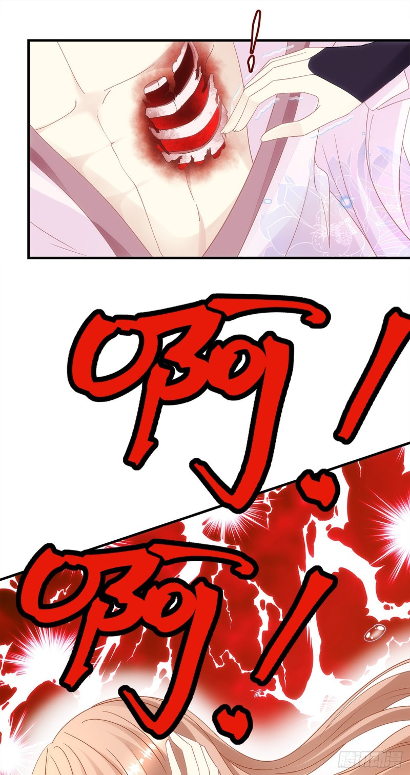 第158话：啖吾肉啜吾血-第167话