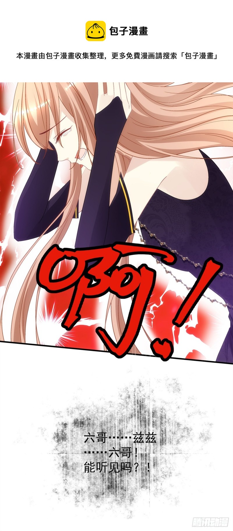 第158话：啖吾肉啜吾血-第167话