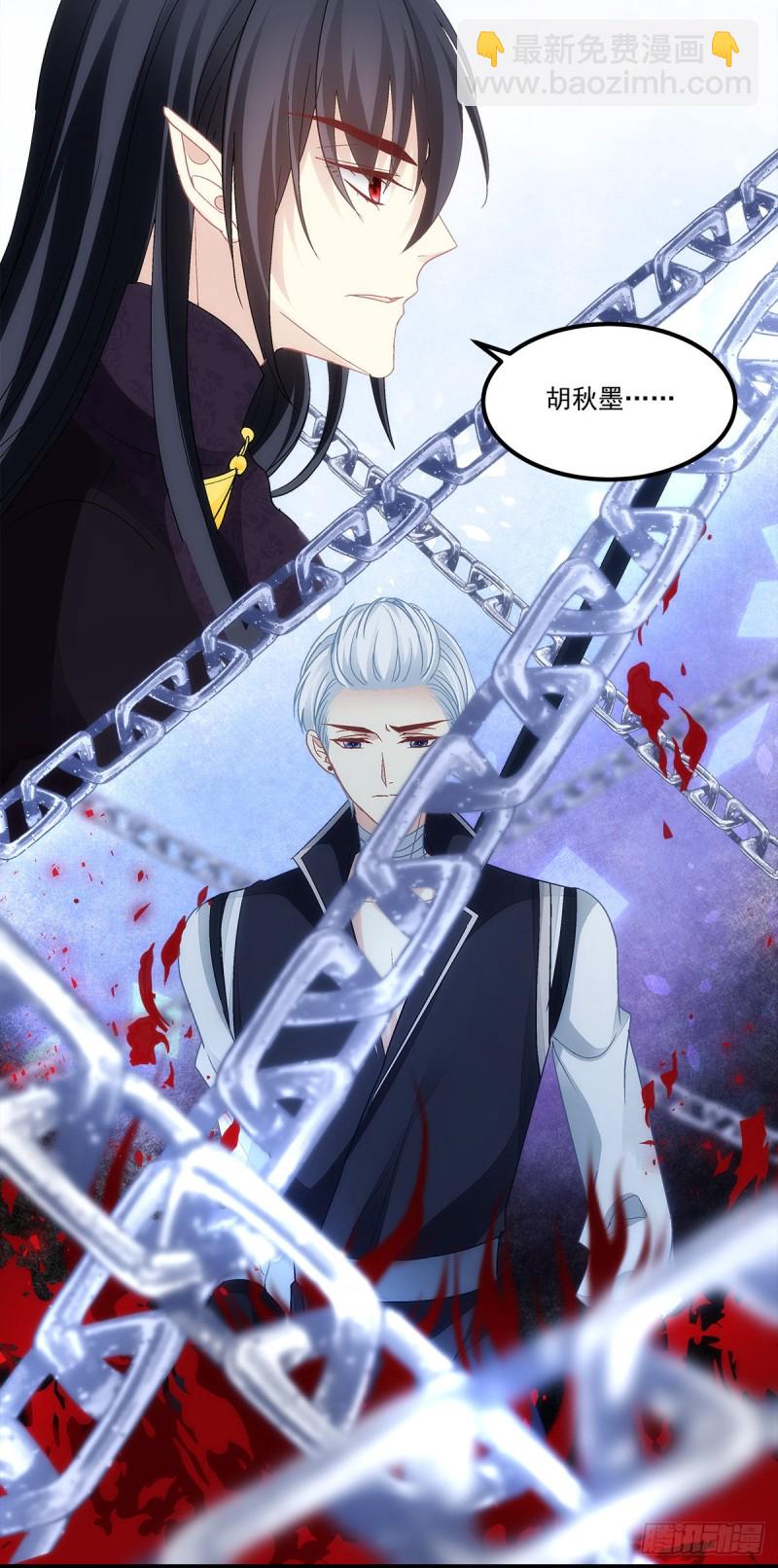 第158话：啖吾肉啜吾血-第167话