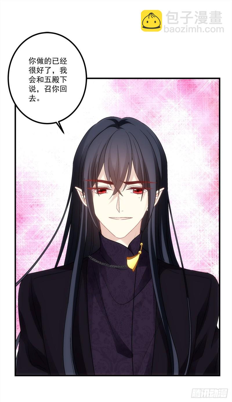 第158话：啖吾肉啜吾血-第167话