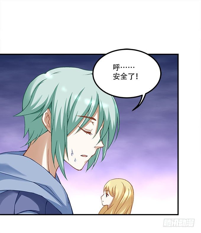 第十六话：被吸食的恶意(1/2)-第17话