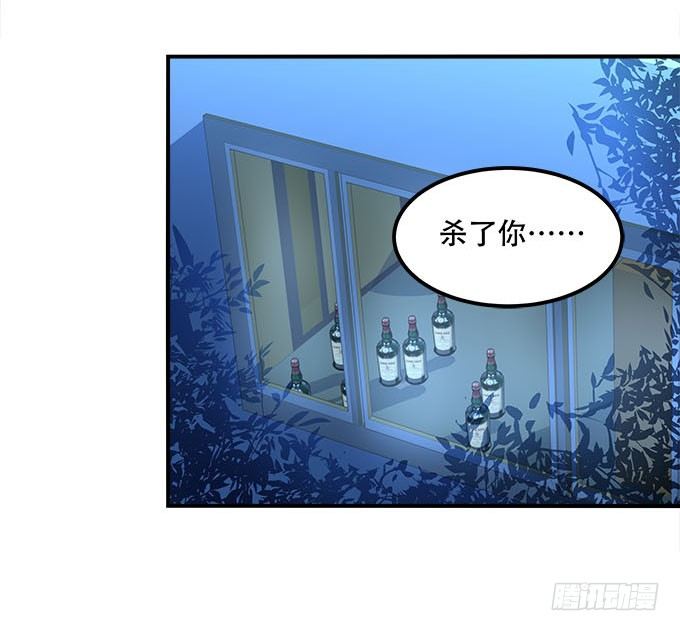 第十六话：被吸食的恶意(1/2)-第17话