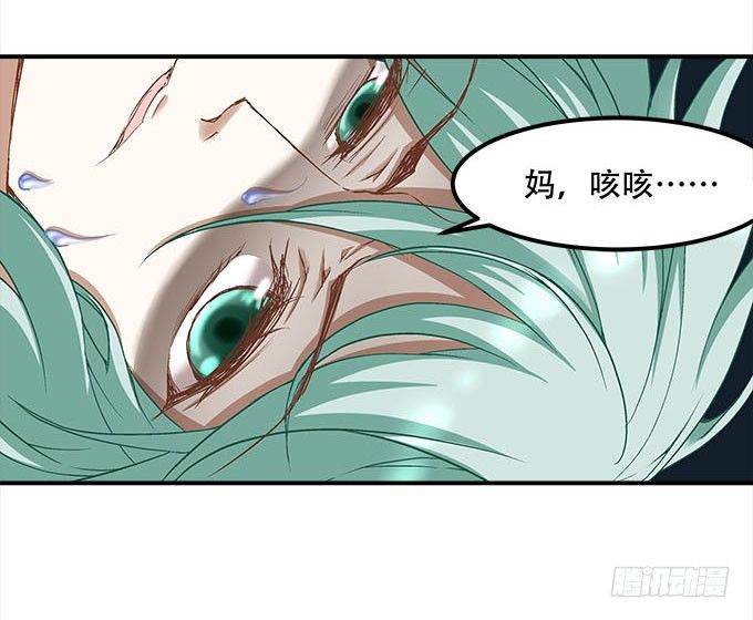 第十六话：被吸食的恶意(1/2)-第17话