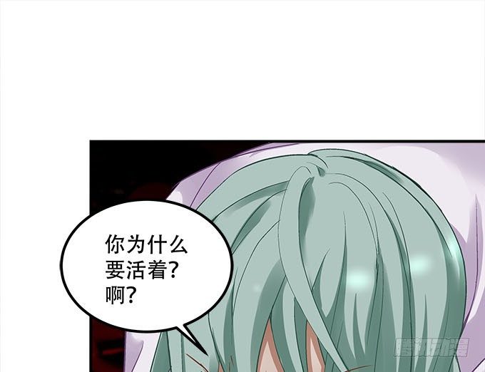 第十六话：被吸食的恶意(1/2)-第17话