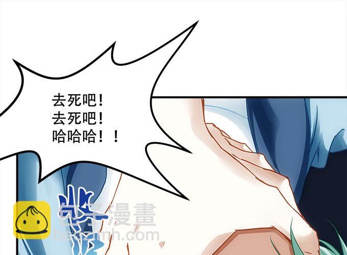 第十六话：被吸食的恶意(1/2)-第17话