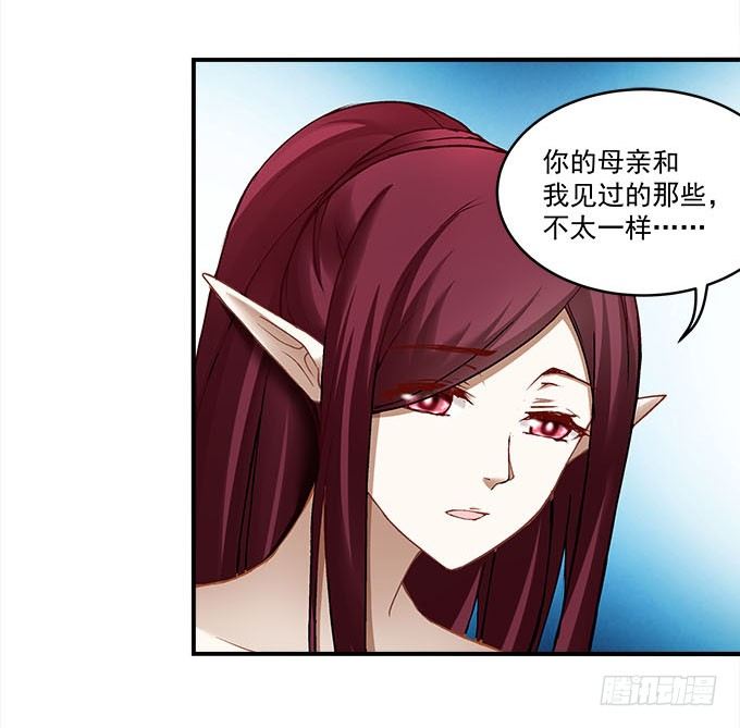 第十六话：被吸食的恶意(1/2)-第17话