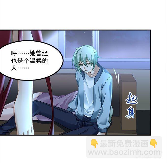 第十六话：被吸食的恶意(1/2)-第17话