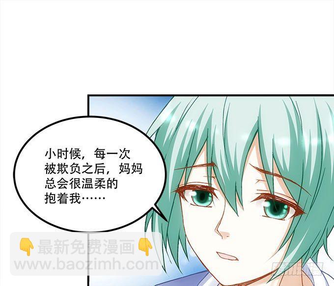 第十六话：被吸食的恶意(1/2)-第17话