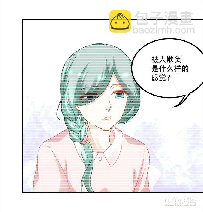 第十六话：被吸食的恶意(1/2)-第17话