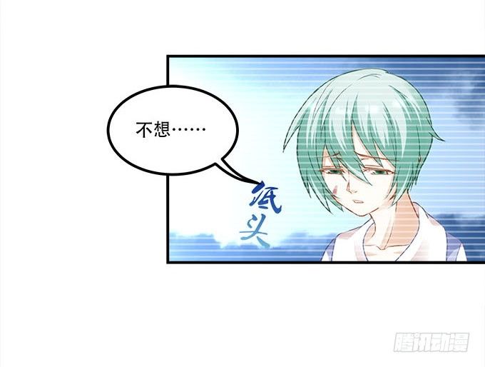 第十六话：被吸食的恶意(1/2)-第17话