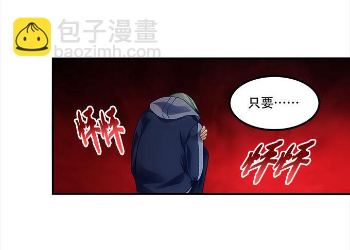 第十六话：被吸食的恶意(1/2)-第17话