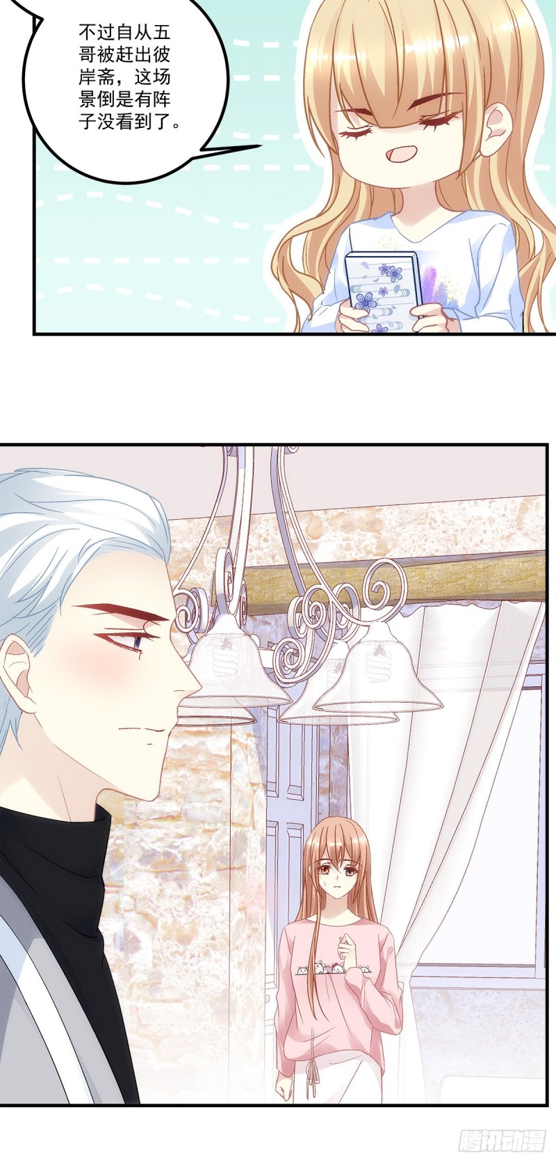 第162话：你没见过五哥喝酒吧-第171话